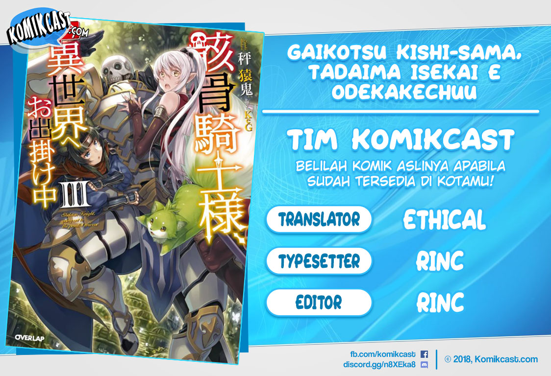 Gaikotsu Kishi-sama, Tadaima Isekai e Odekakechuu Chapter 28 Gambar 1