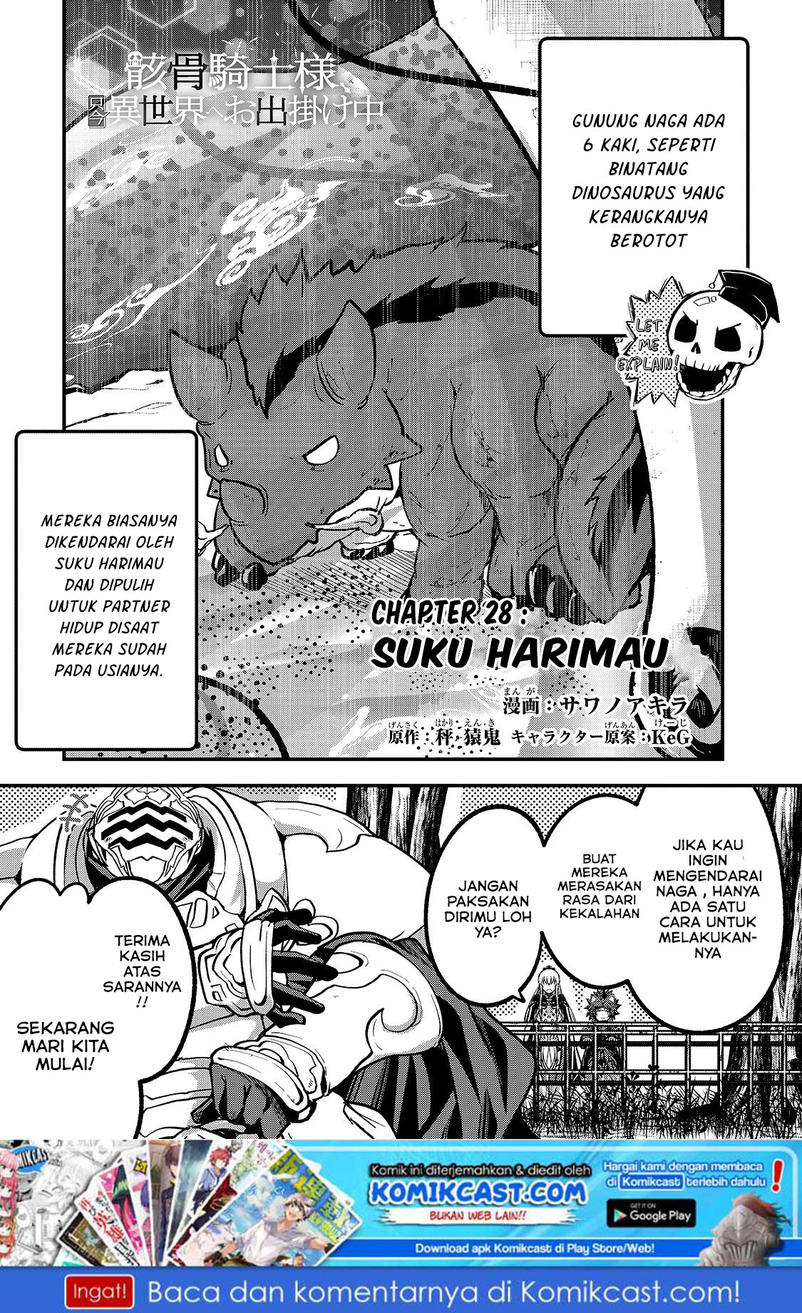 Gaikotsu Kishi-sama, Tadaima Isekai e Odekakechuu Chapter 28 Gambar 2