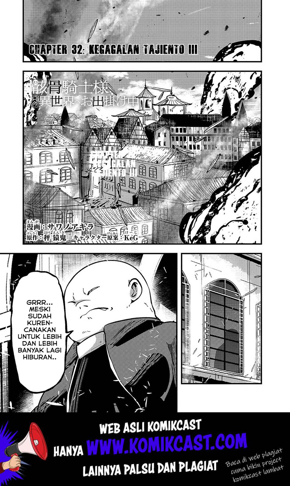 Gaikotsu Kishi-sama, Tadaima Isekai e Odekakechuu Chapter 32 Gambar 2