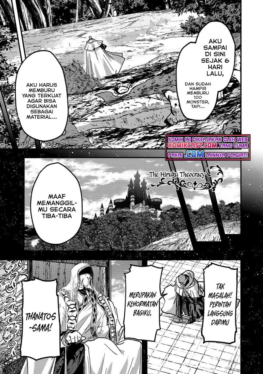Gaikotsu Kishi-sama, Tadaima Isekai e Odekakechuu Chapter 45 Gambar 5
