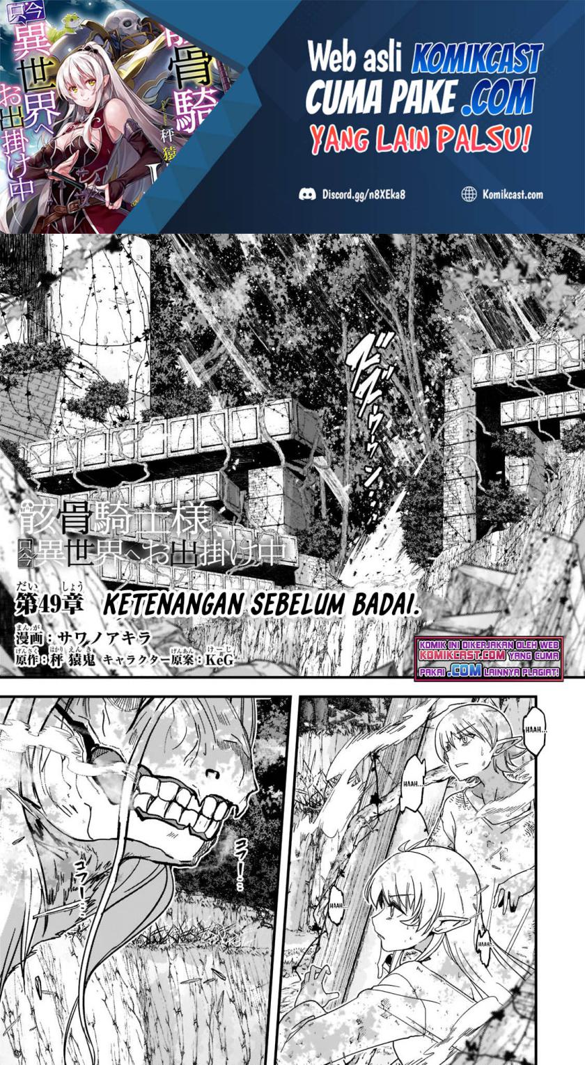 Gaikotsu Kishi-sama, Tadaima Isekai e Odekakechuu Chapter 49 Gambar 2