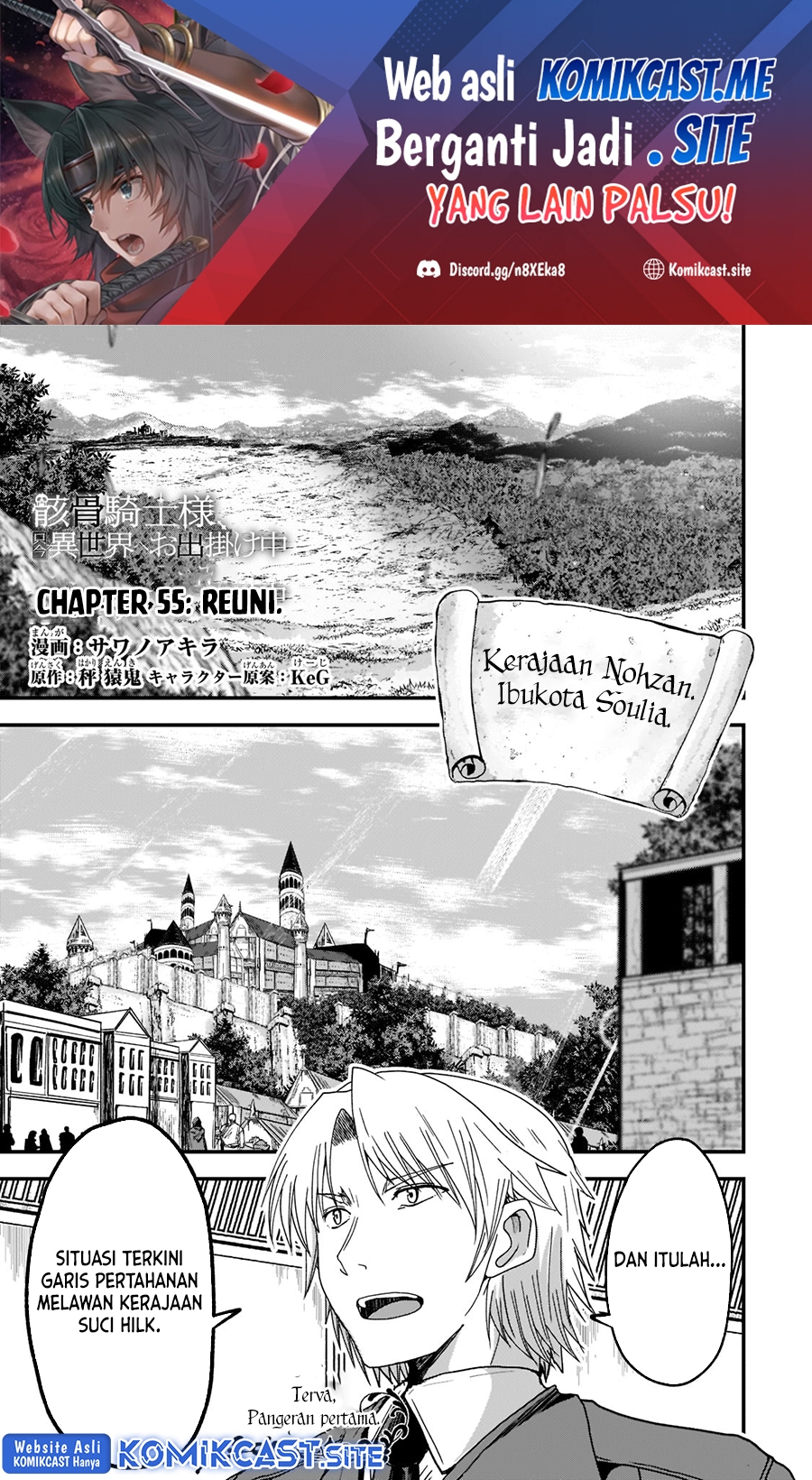 Gaikotsu Kishi-sama, Tadaima Isekai e Odekakechuu Chapter 55.1 Gambar 2