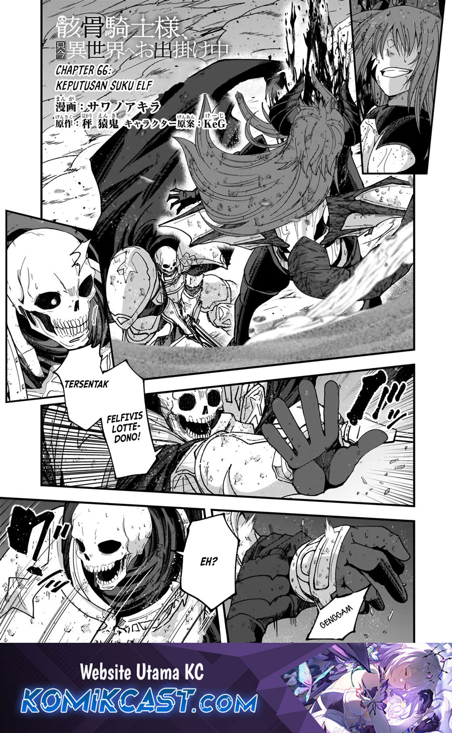 Gaikotsu Kishi-sama, Tadaima Isekai e Odekakechuu Chapter 66 Gambar 2