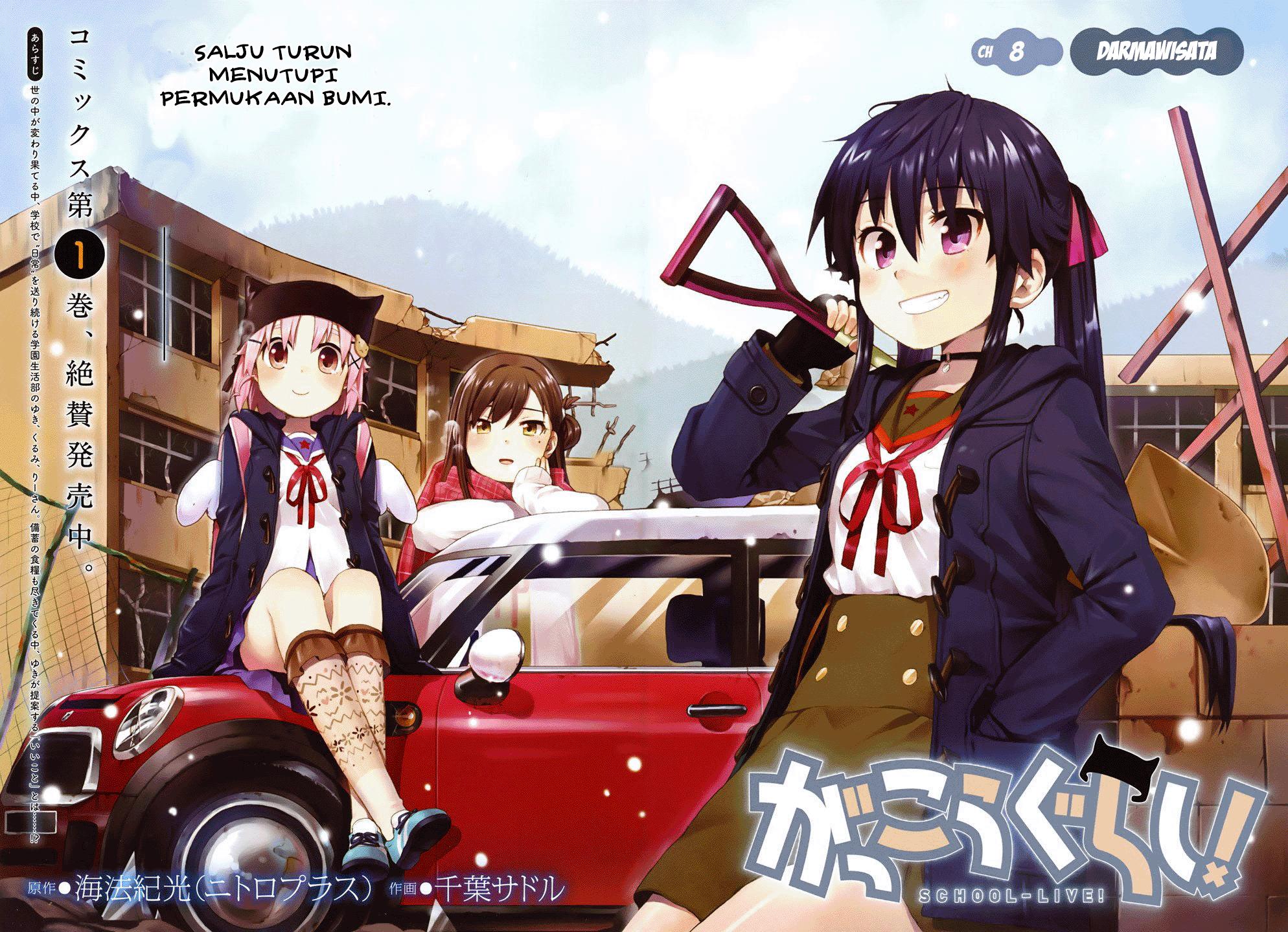 Gakkou Gurashi Chapter 8 Gambar 4