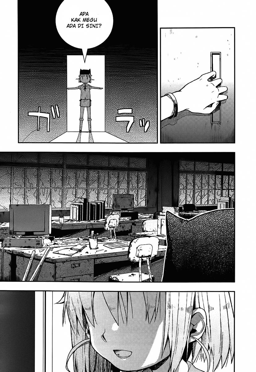 Gakkou Gurashi Chapter 8 Gambar 17