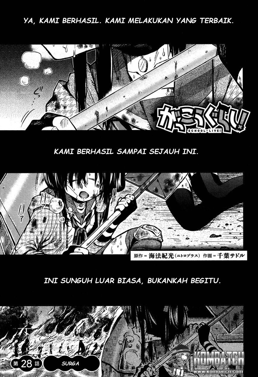 Gakkou Gurashi Chapter 28 Gambar 4