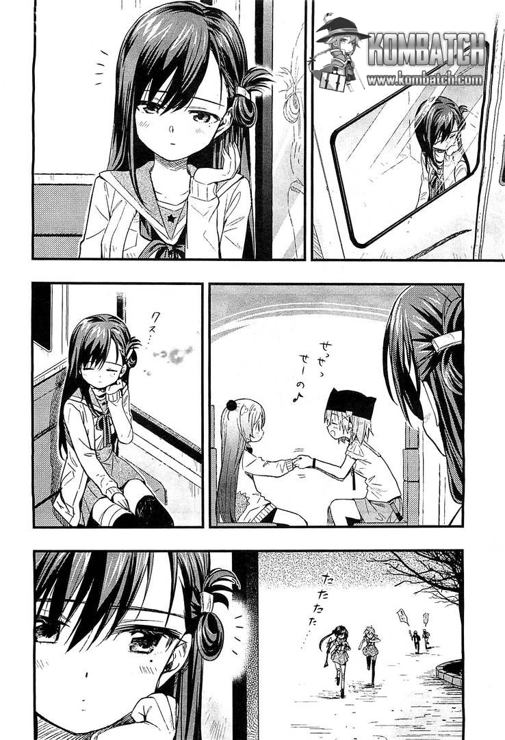 Gakkou Gurashi Chapter 37 Gambar 17