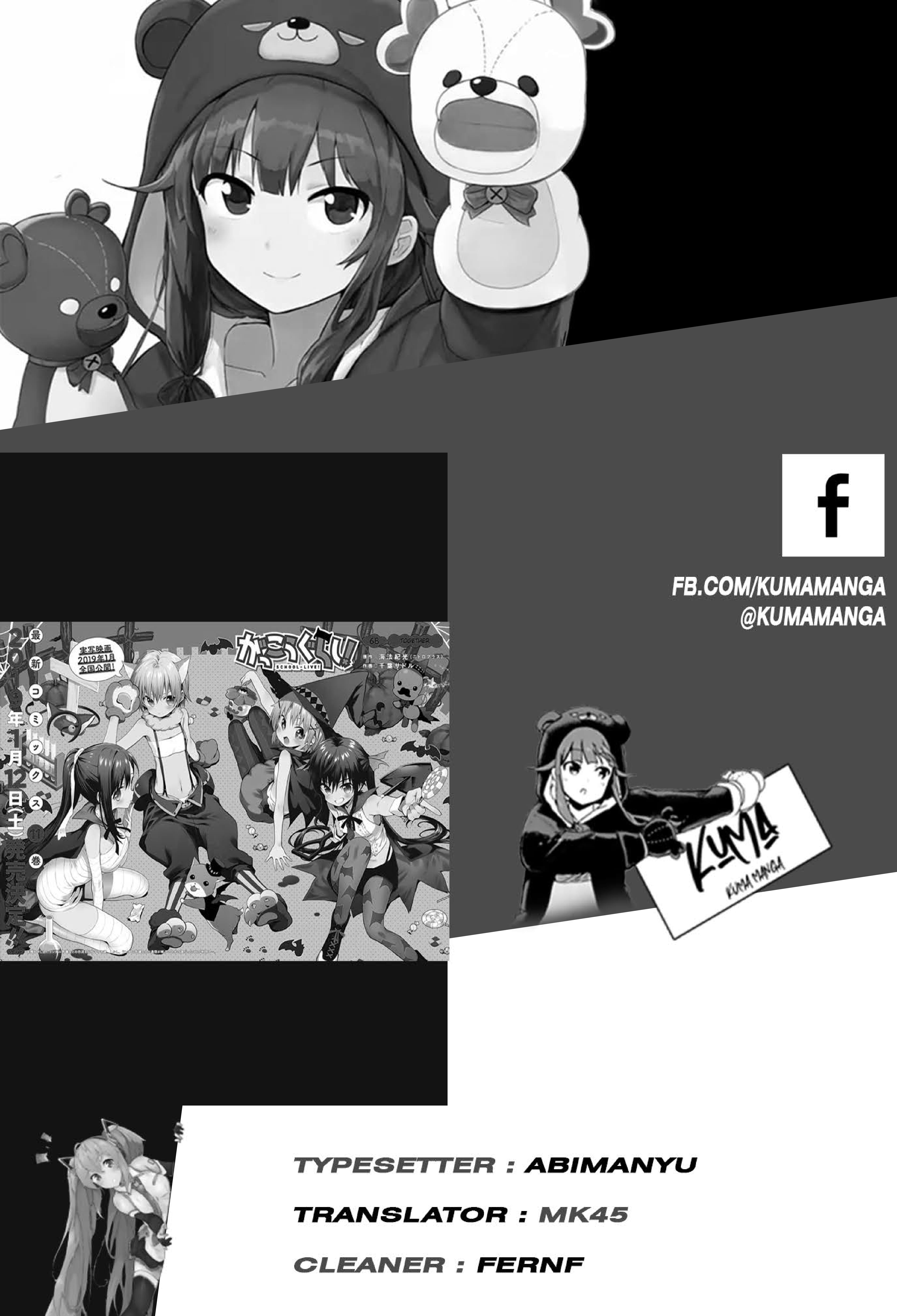 Gakkou Gurashi Chapter 68 Gambar 2