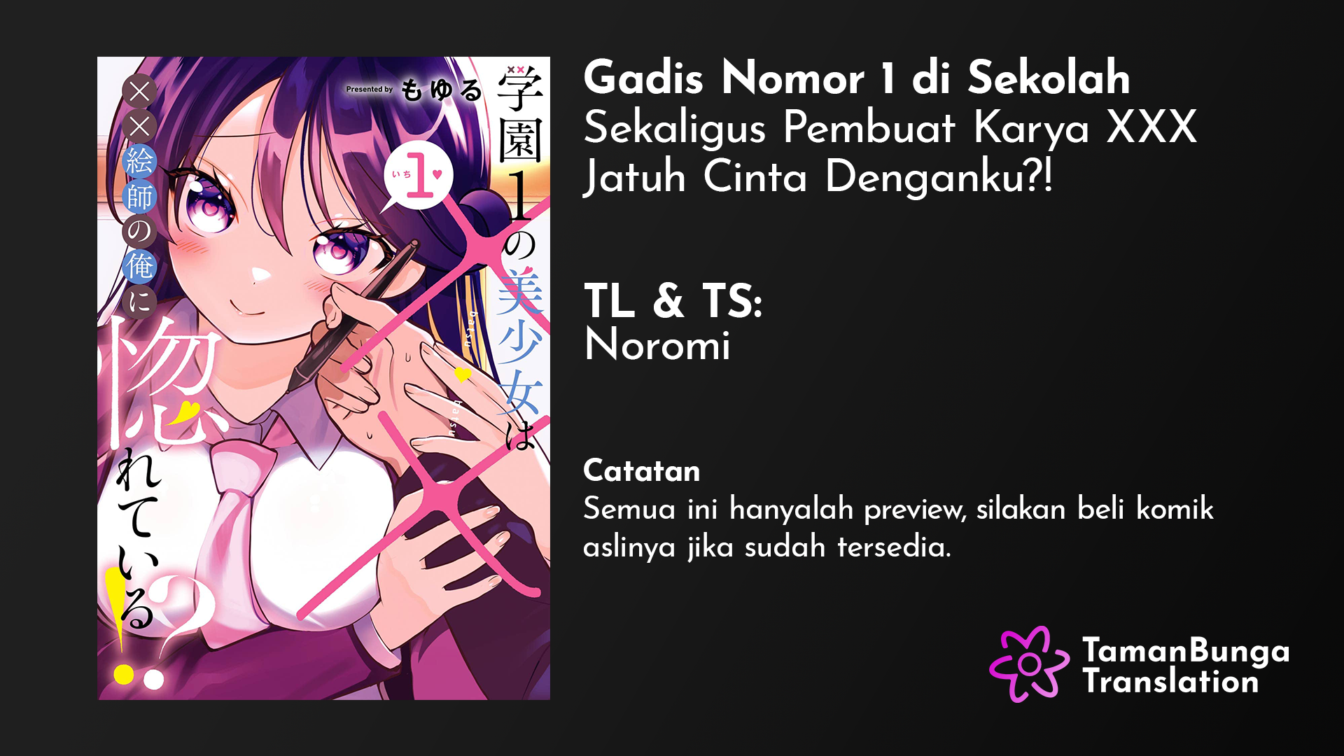 Gakuen 1 no Bishoujo wa x x Eshi no Ore ni Horeteiru!? (The Number 1 Beautiful Girl in the School is in Love With Me, the XXX Artist.) Chapter 01.2 Gambar 1