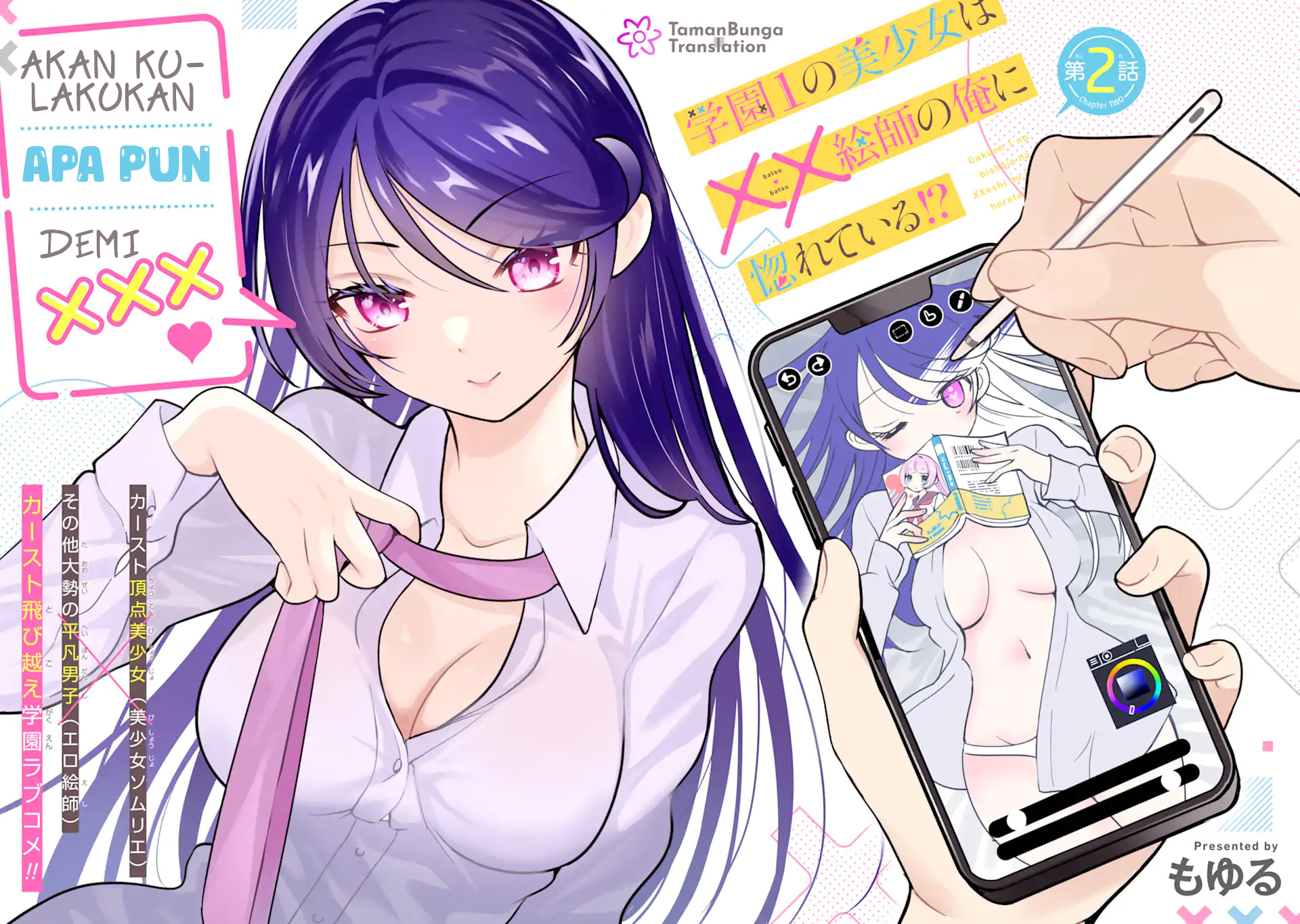 Gakuen 1 no Bishoujo wa x x Eshi no Ore ni Horeteiru!? (The Number 1 Beautiful Girl in the School is in Love With Me, the XXX Artist.) Chapter 02.1 Gambar 8