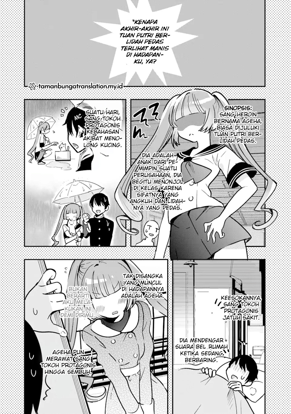 Gakuen 1 no Bishoujo wa x x Eshi no Ore ni Horeteiru!? (The Number 1 Beautiful Girl in the School is in Love With Me, the XXX Artist.) Chapter 02.1 Gambar 16