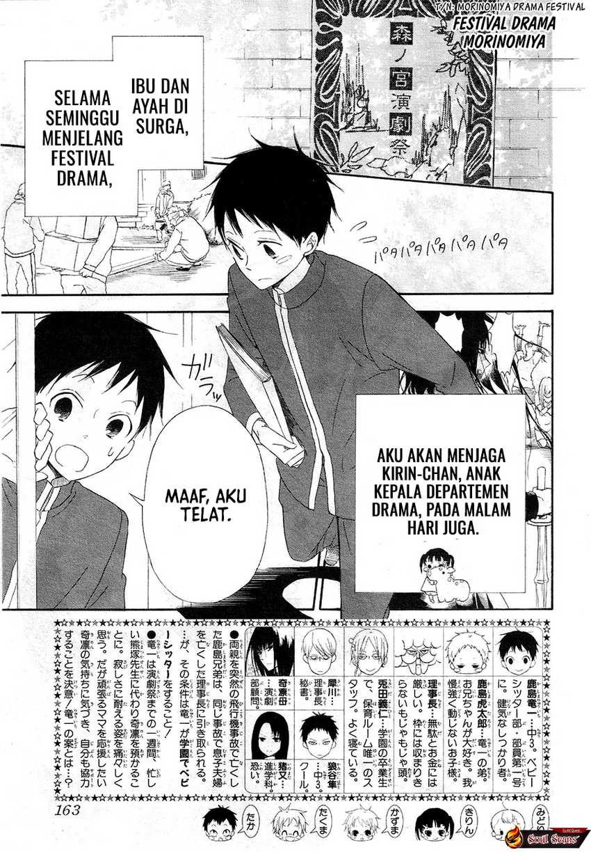 Gakuen Babysitters Chapter 04 Gambar 3