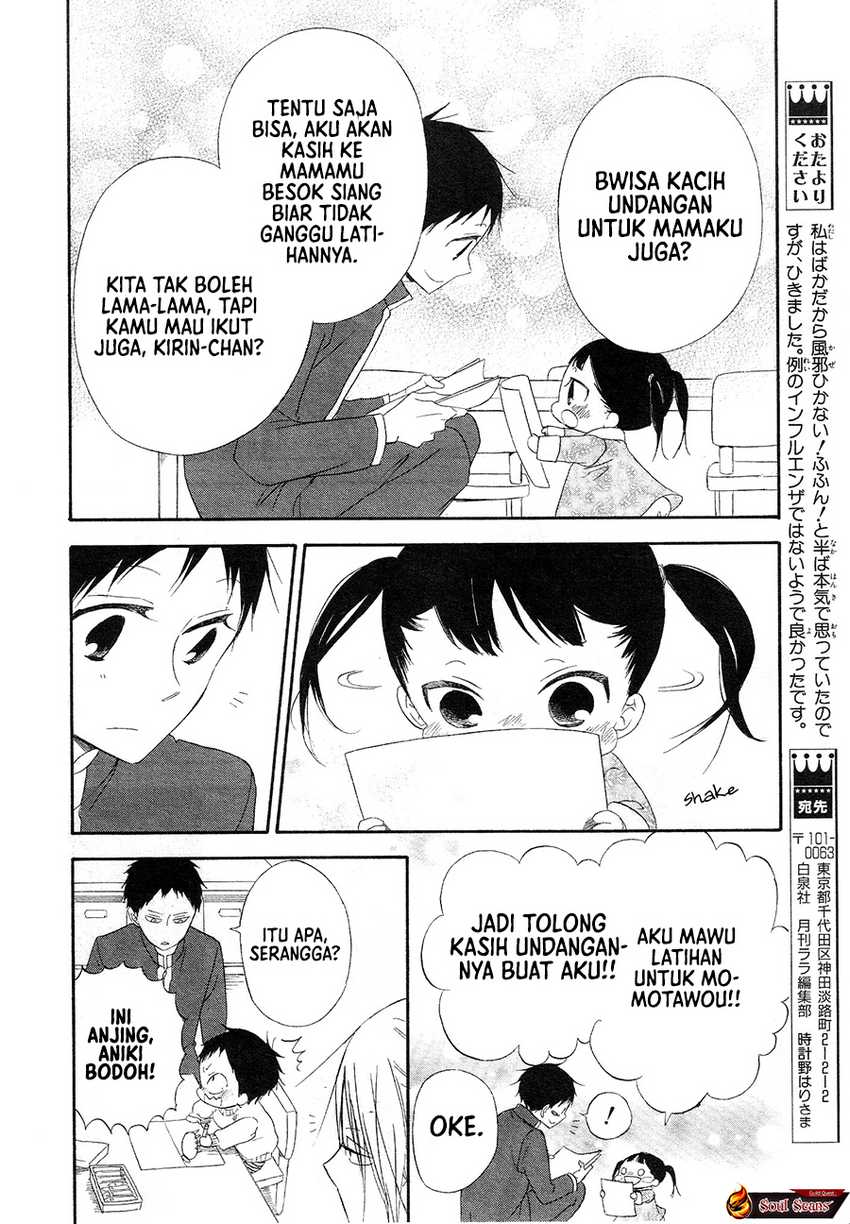 Gakuen Babysitters Chapter 04 Gambar 16