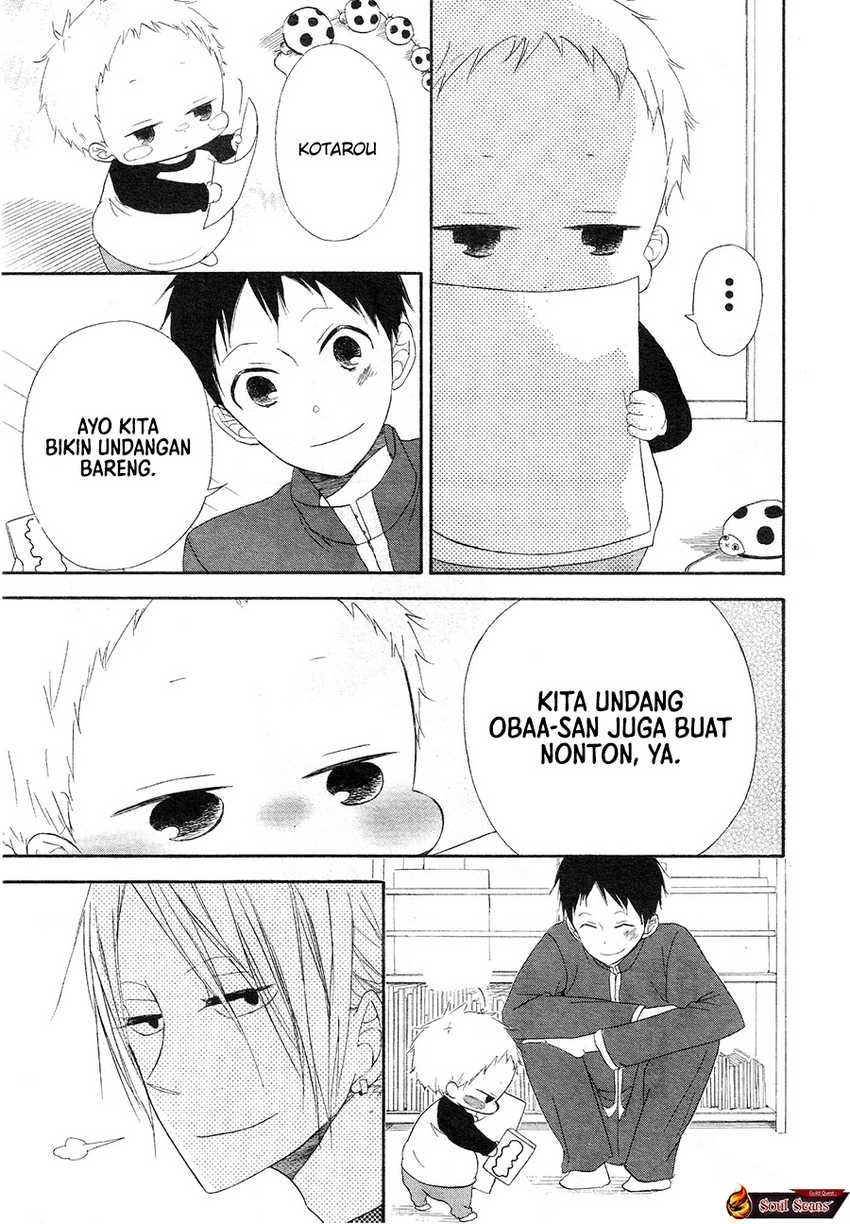 Gakuen Babysitters Chapter 04 Gambar 17