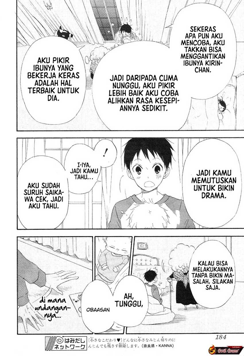 Gakuen Babysitters Chapter 04 Gambar 24