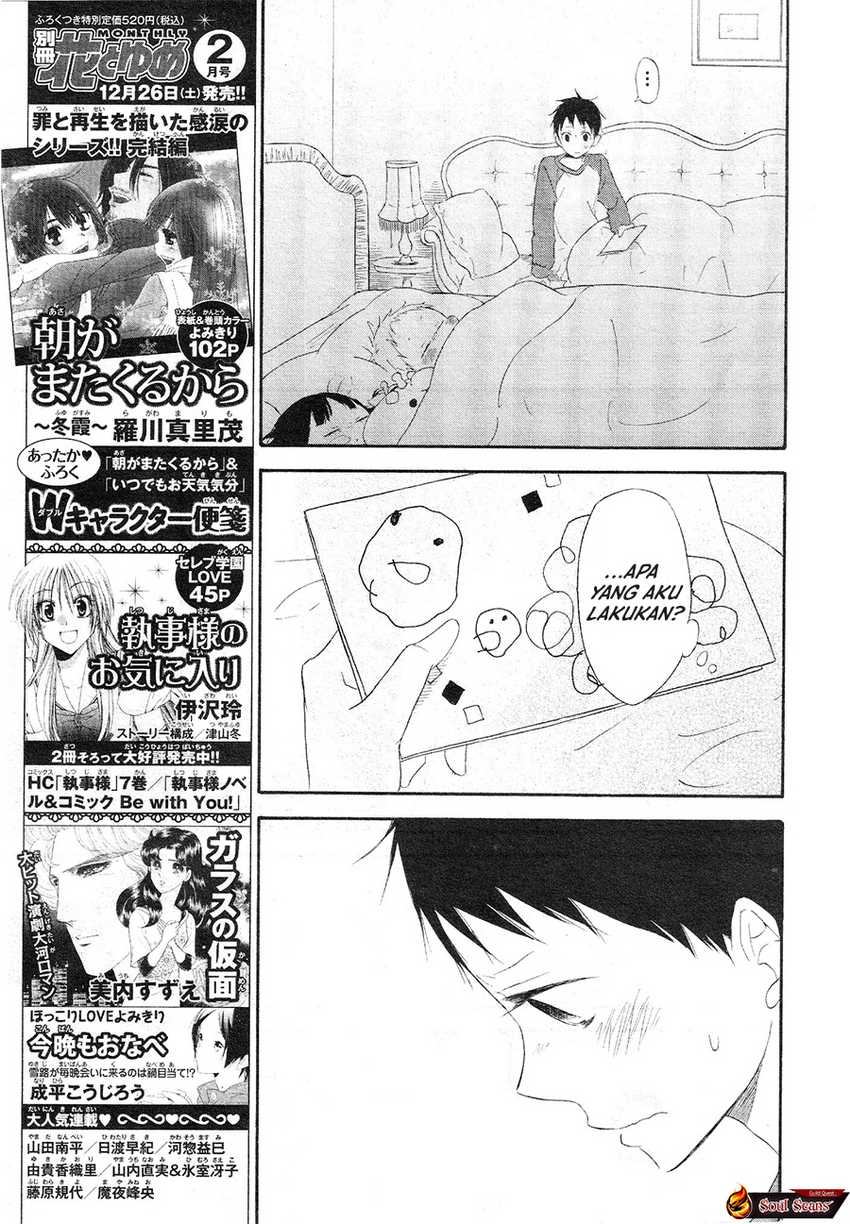 Gakuen Babysitters Chapter 04 Gambar 27