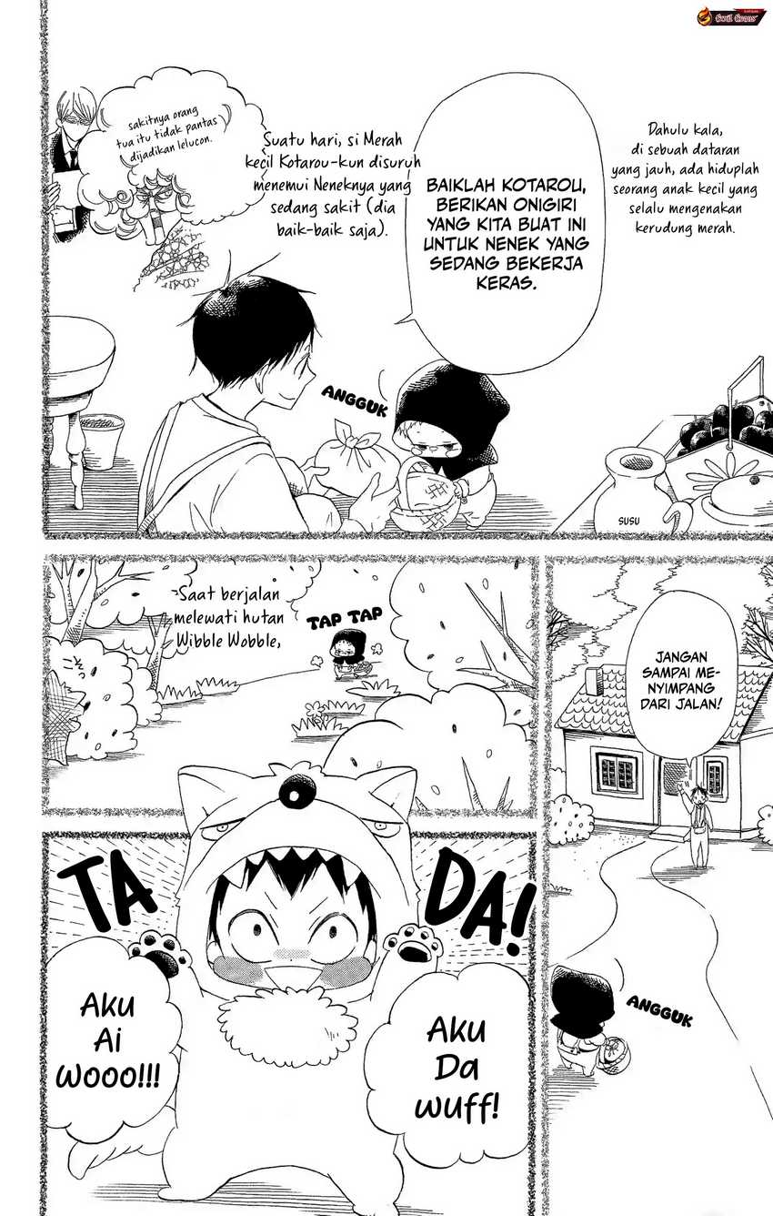 Gakuen Babysitters Chapter 05.5 Gambar 3
