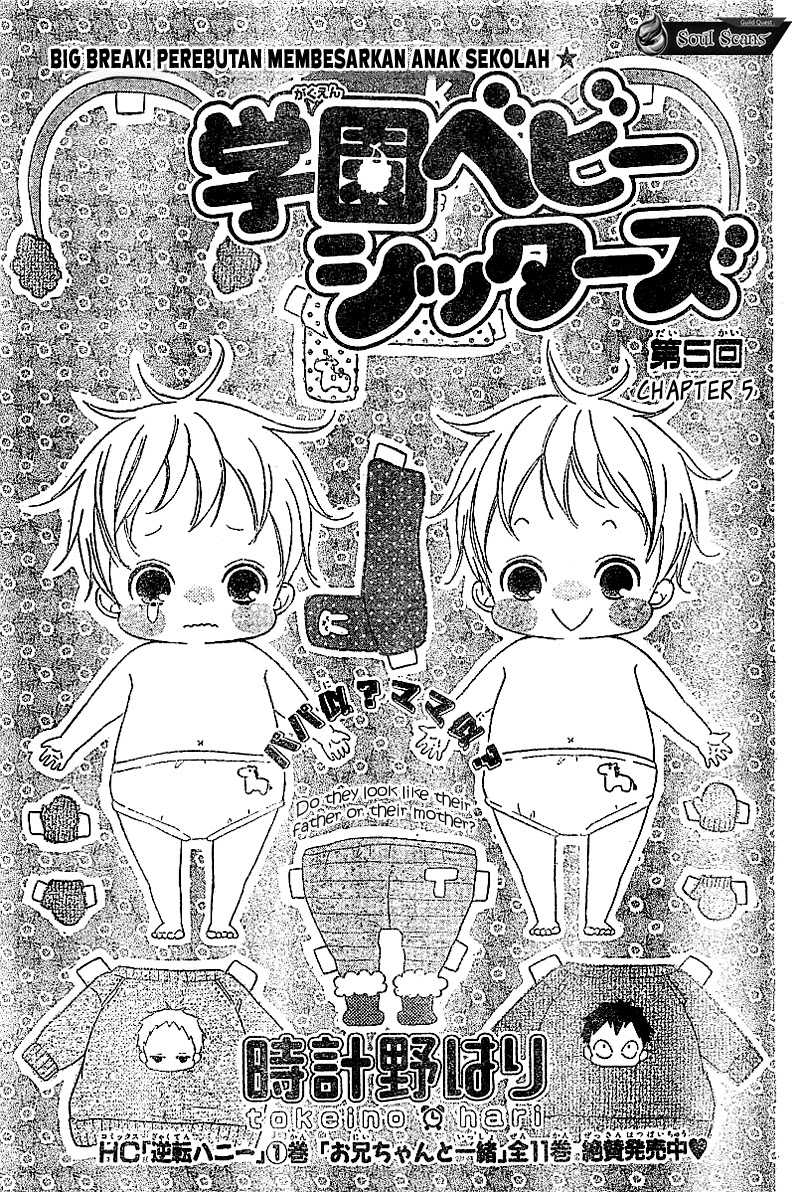 Gakuen Babysitters Chapter 05 Gambar 3