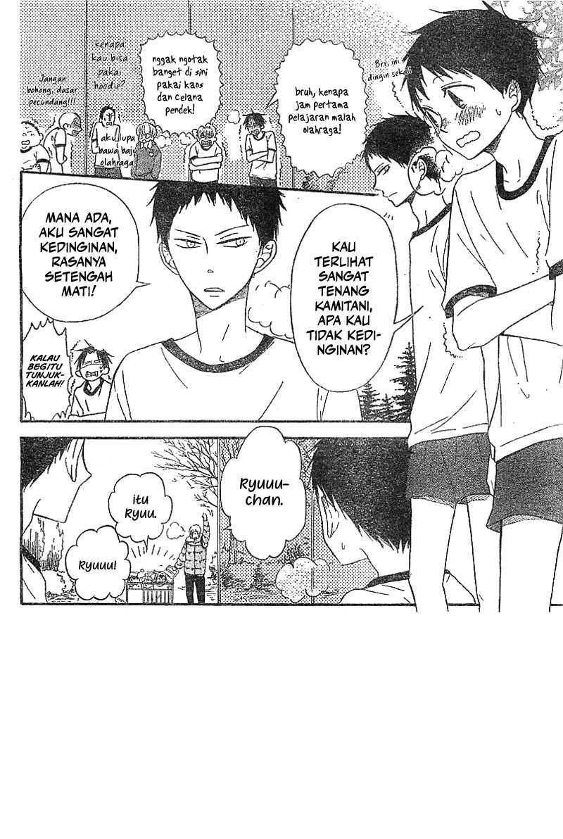 Gakuen Babysitters Chapter 05 Gambar 4