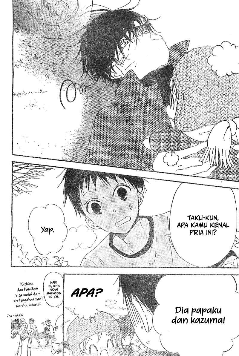 Gakuen Babysitters Chapter 05 Gambar 14