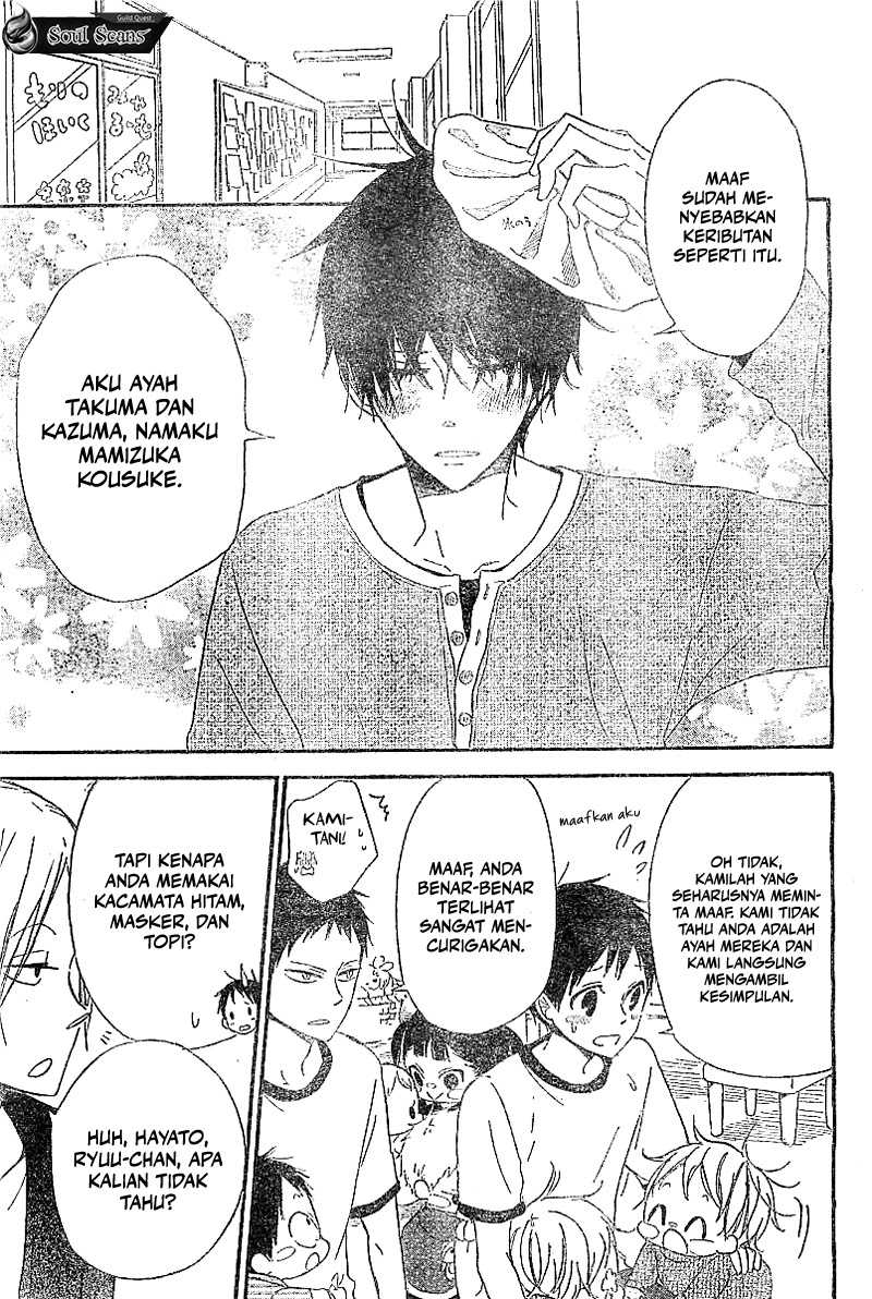 Gakuen Babysitters Chapter 05 Gambar 15