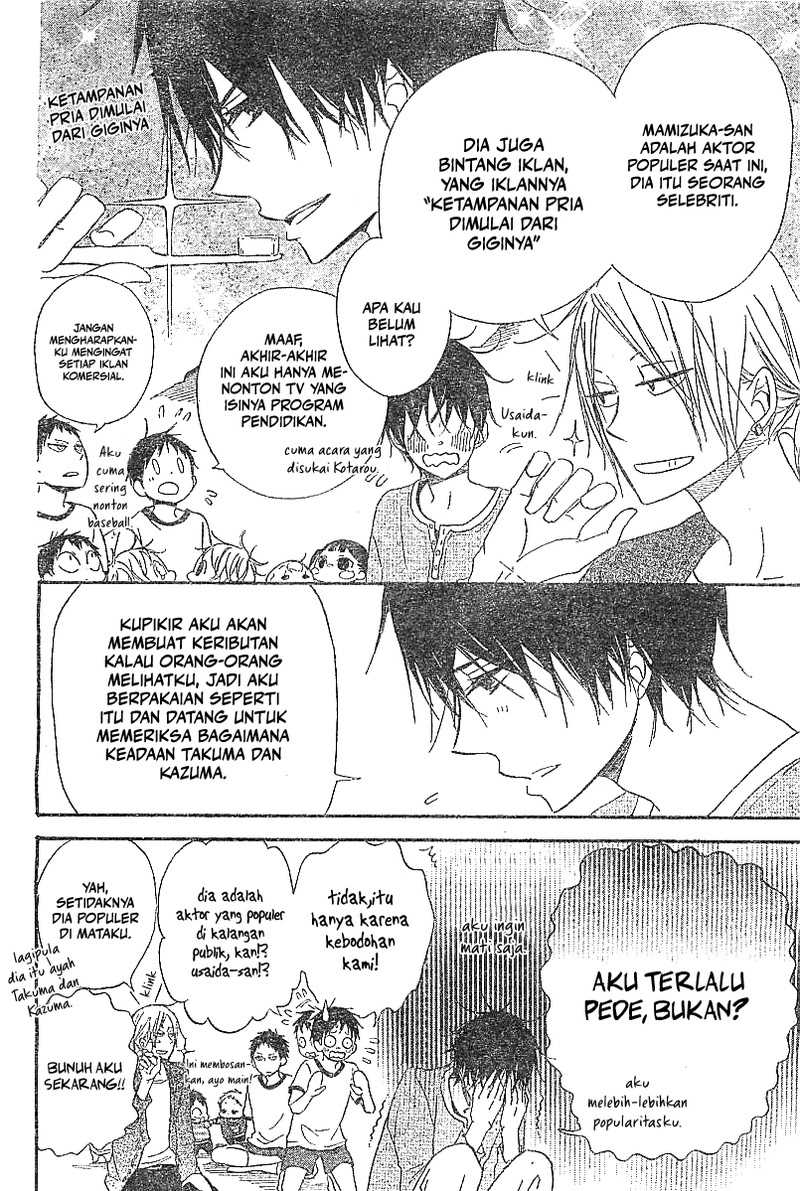 Gakuen Babysitters Chapter 05 Gambar 16