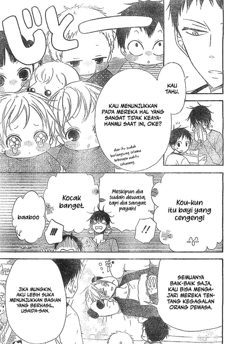 Gakuen Babysitters Chapter 05 Gambar 21