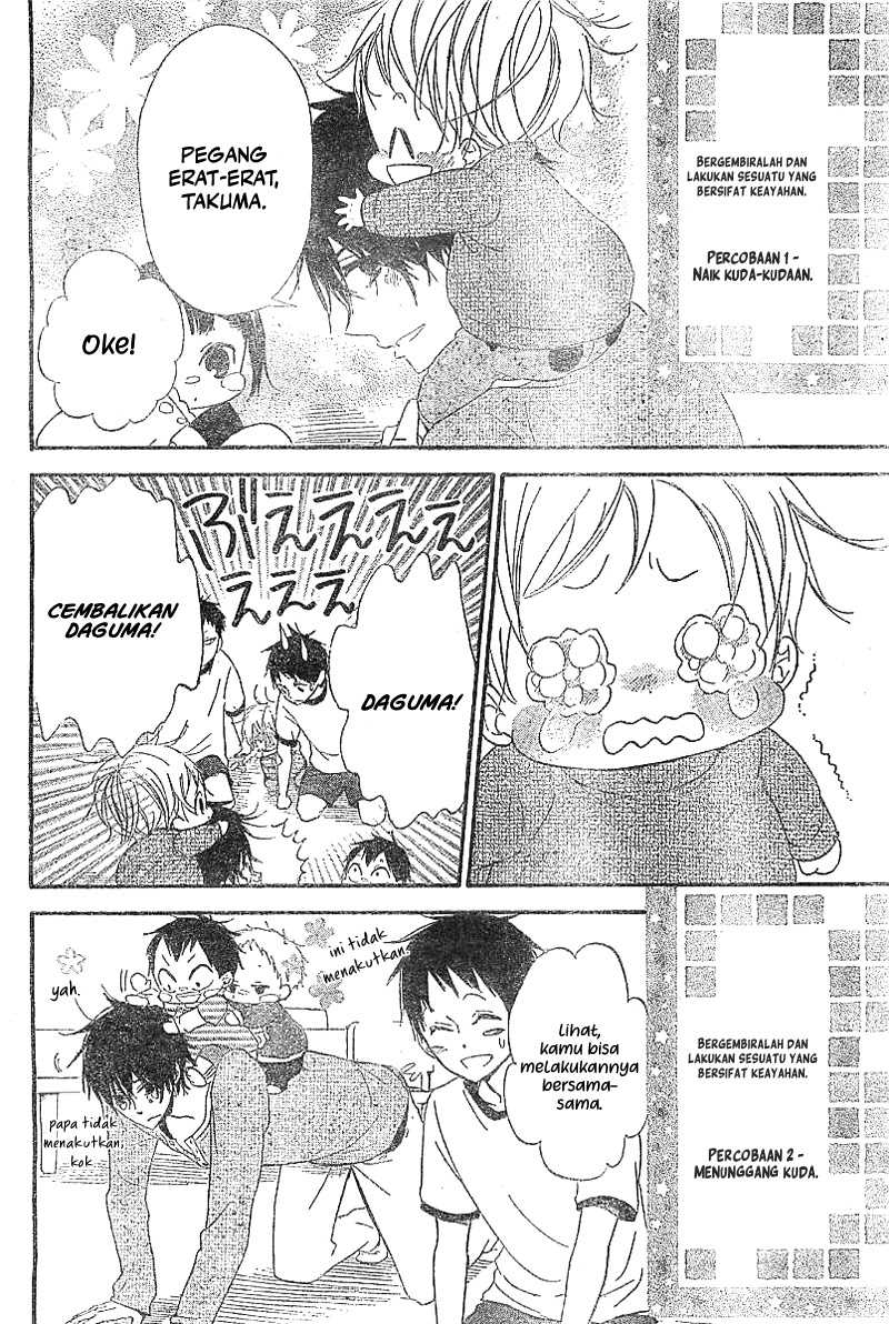 Gakuen Babysitters Chapter 05 Gambar 22