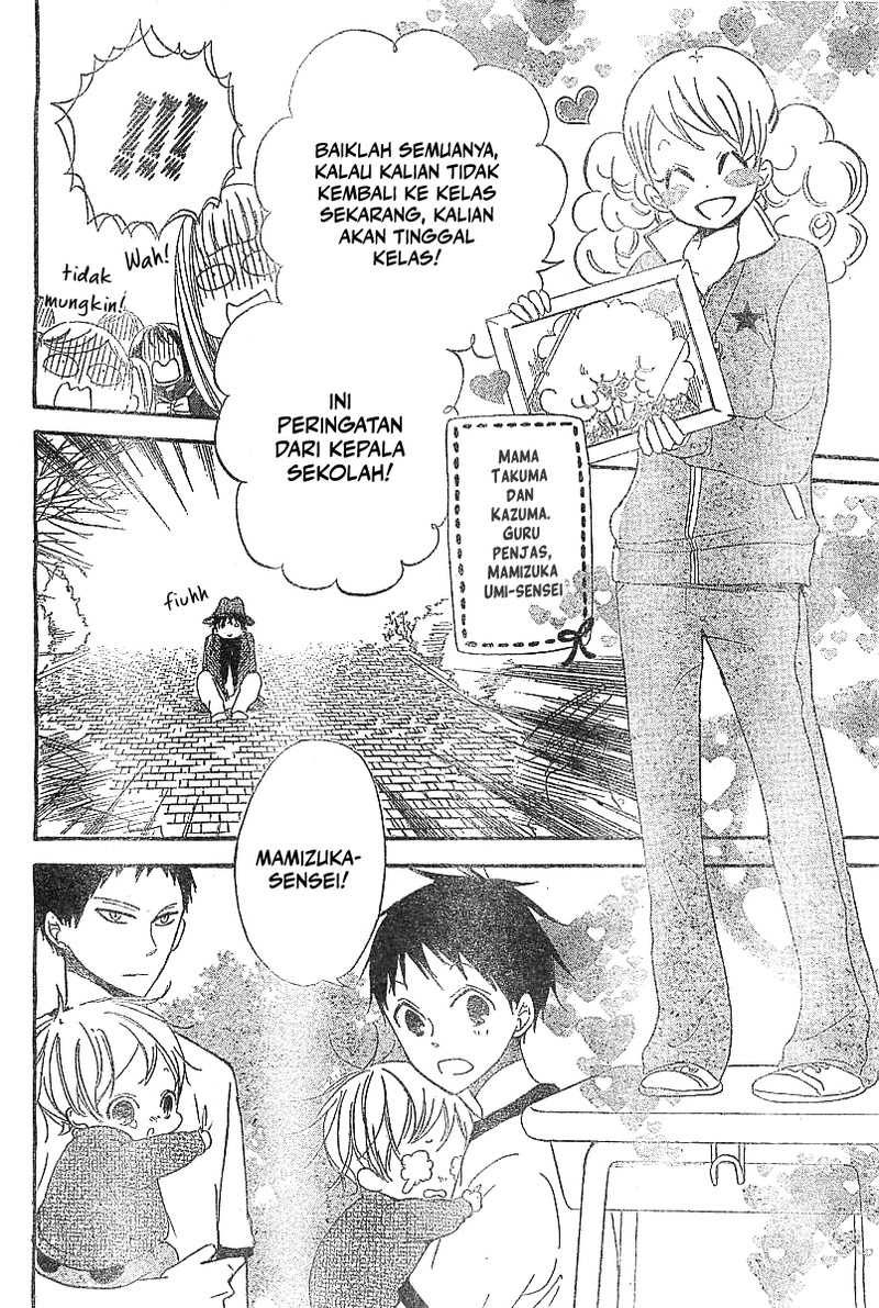 Gakuen Babysitters Chapter 05 Gambar 30