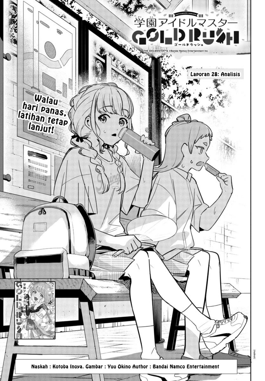 Gakuen Idolm@ster Gold Rush Chapter 28 Gambar 1