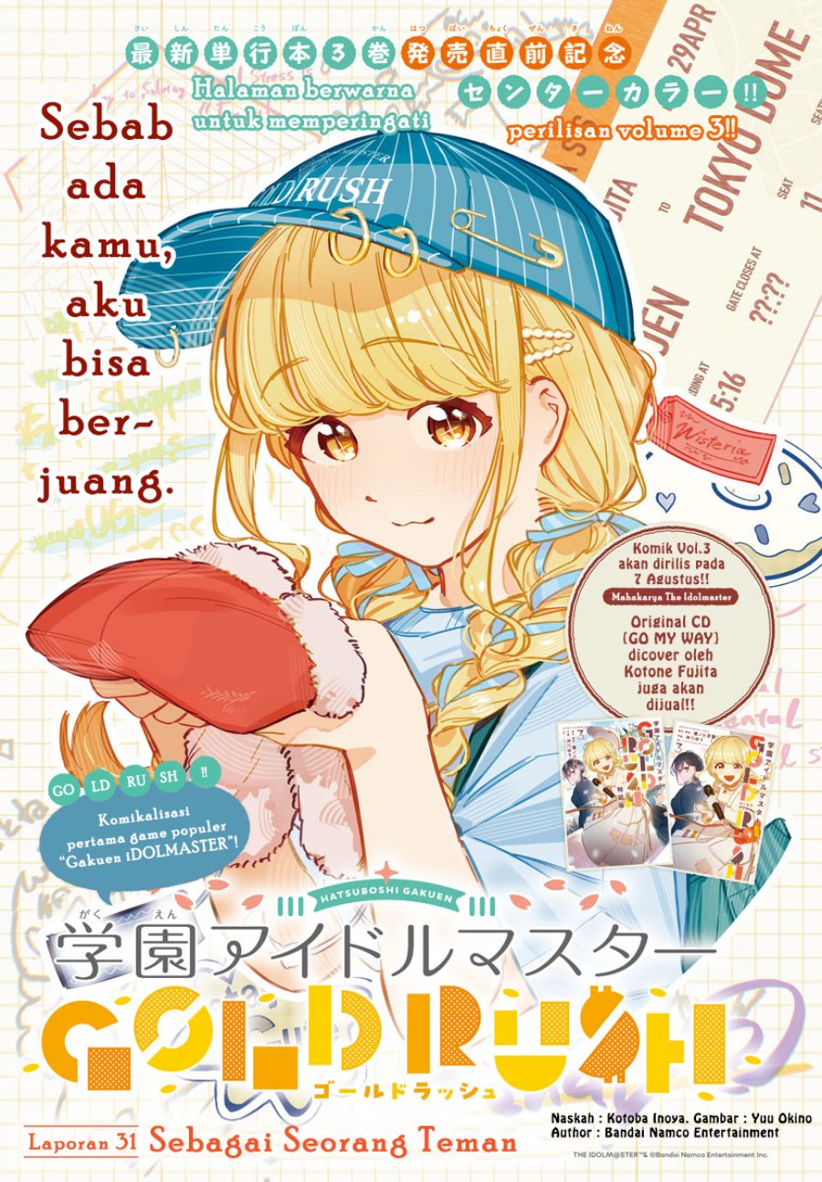 Gakuen Idolm@ster Gold Rush Chapter 31 Gambar 1