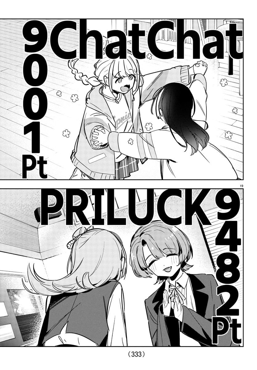Gakuen Idolm@ster Gold Rush Chapter 33 Gambar 19