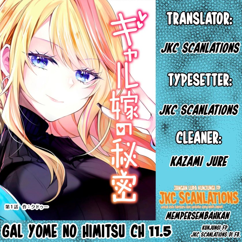 Gal Yome no Himitsu Chapter 11.5 Gambar 1