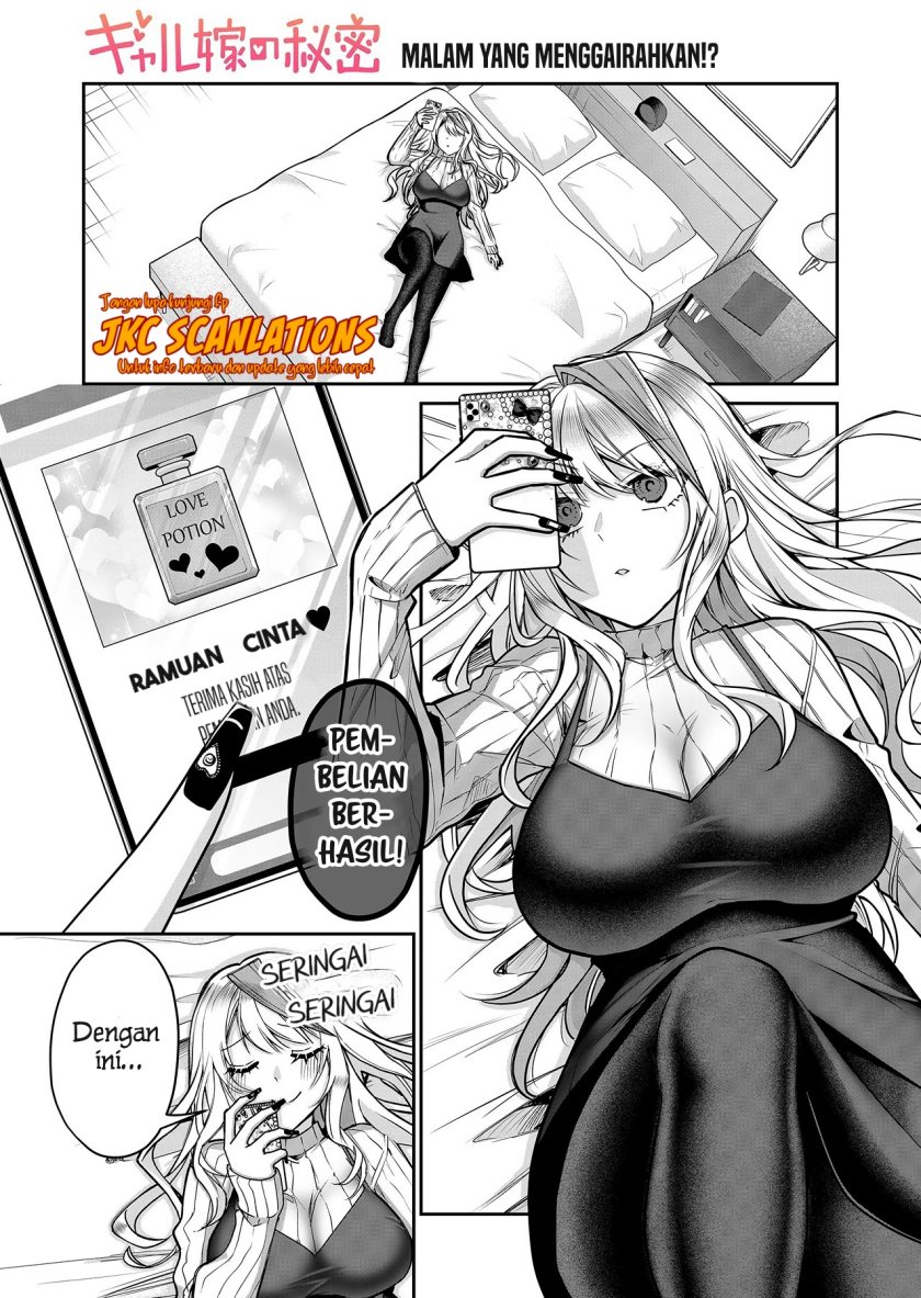 Gal Yome no Himitsu Chapter 11.5 Gambar 2
