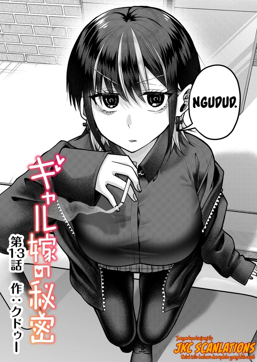 Gal Yome no Himitsu Chapter 13 Gambar 3