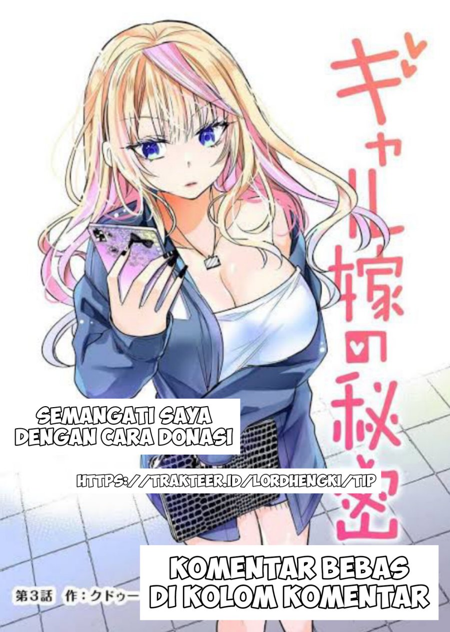 Gal Yome no Himitsu Chapter 27.5 Gambar 7