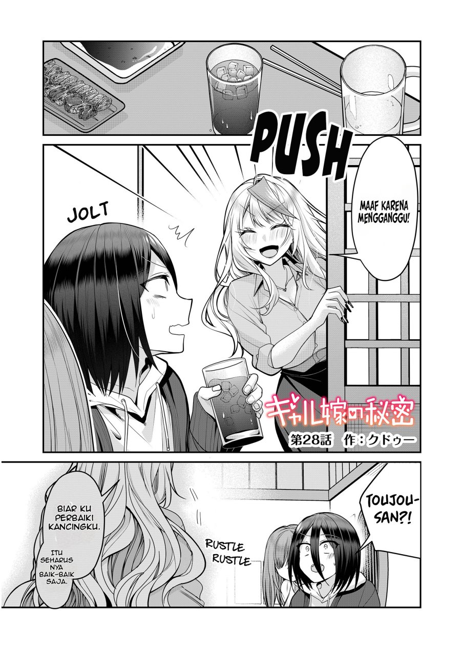 Gal Yome no Himitsu Chapter 28 Gambar 1