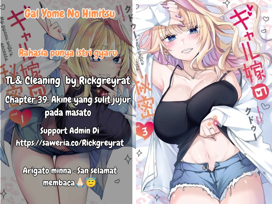 Gal Yome no Himitsu Chapter 39 Gambar 1