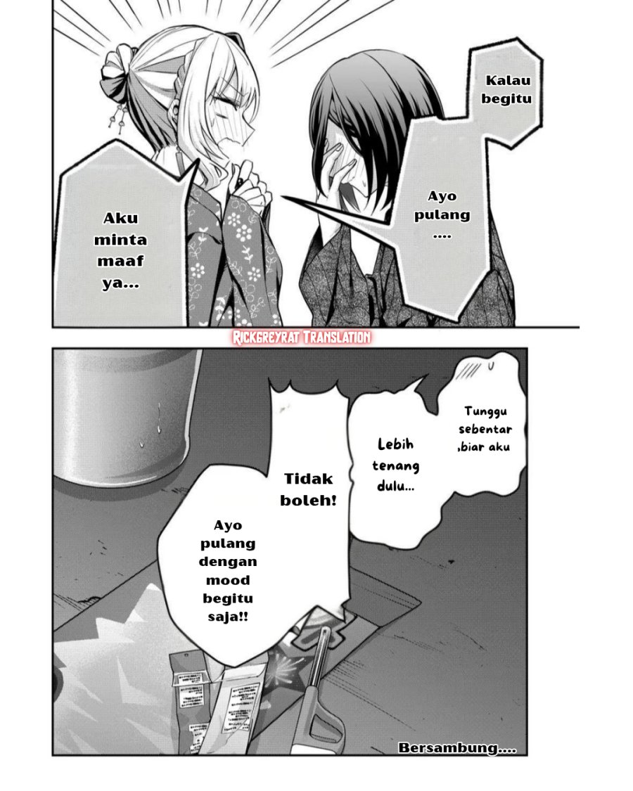 Gal Yome no Himitsu Chapter 47 Gambar 13