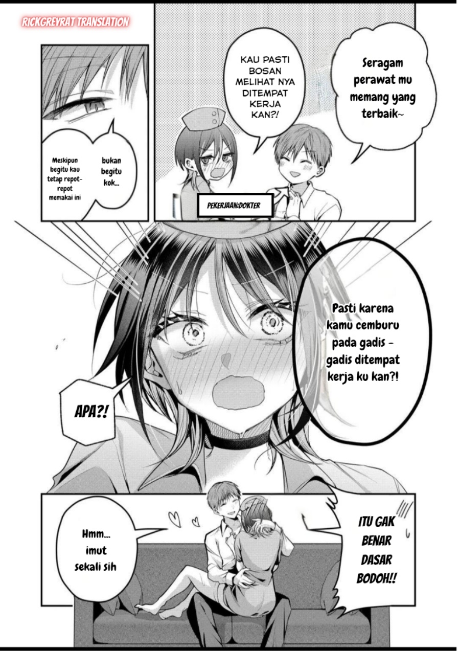 Gal Yome no Himitsu Chapter 49 Gambar 5