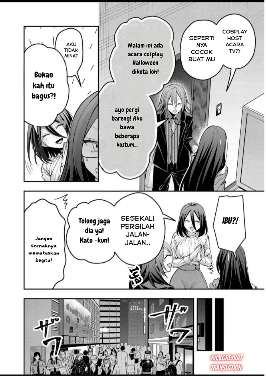 Gal Yome no Himitsu Chapter 49 Gambar 7