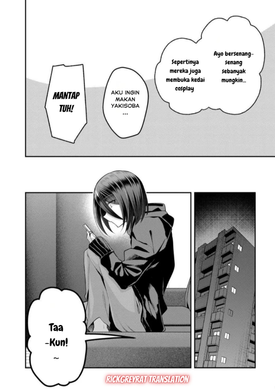 Gal Yome no Himitsu Chapter 49 Gambar 11