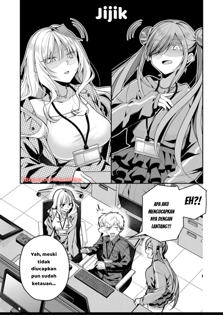 Gal Yome no Himitsu Chapter 51 Gambar 9