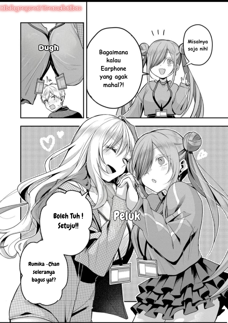 Gal Yome no Himitsu Chapter 51 Gambar 11