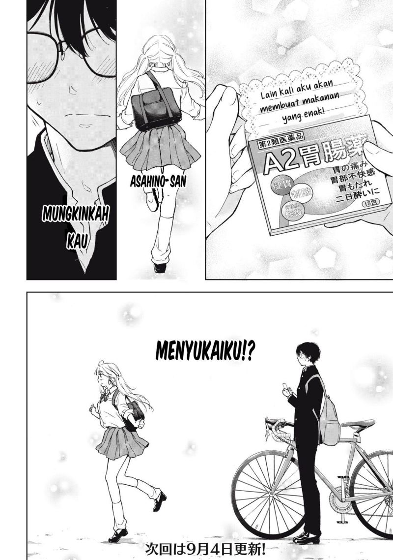 Gal niPA-chan wa Semararetai Chapter 05 Gambar 23