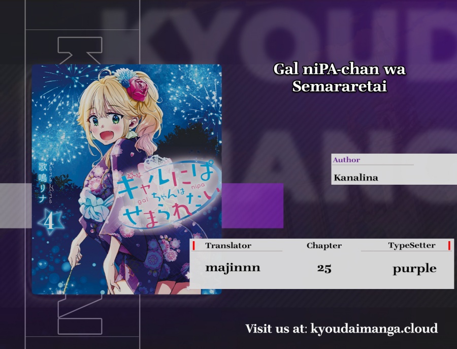 Gal niPA-chan wa Semararetai Chapter 25 Gambar 1