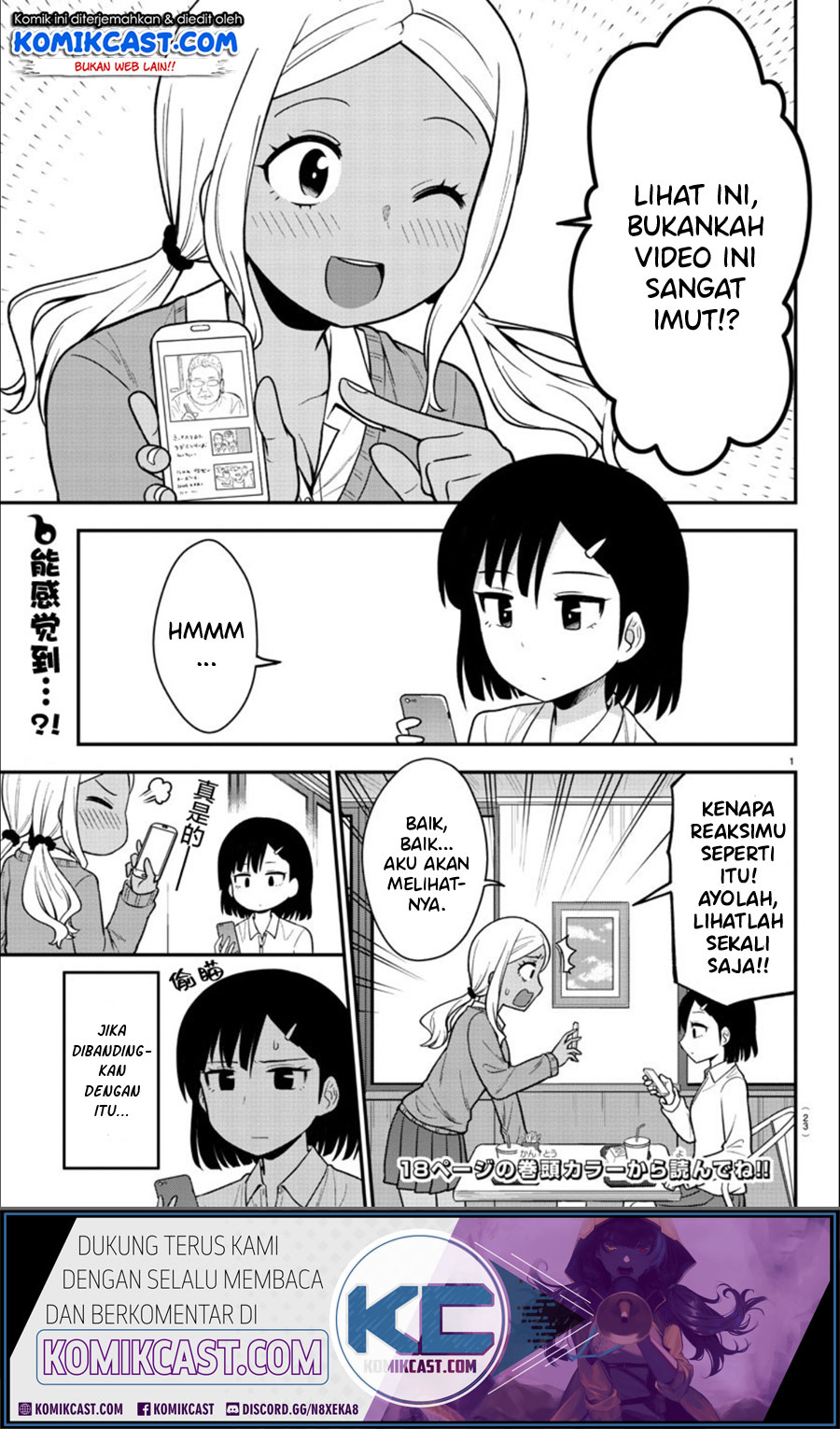 Gal no Haigo ni Rei ga Iru (Serialization) Chapter 01 Gambar 4