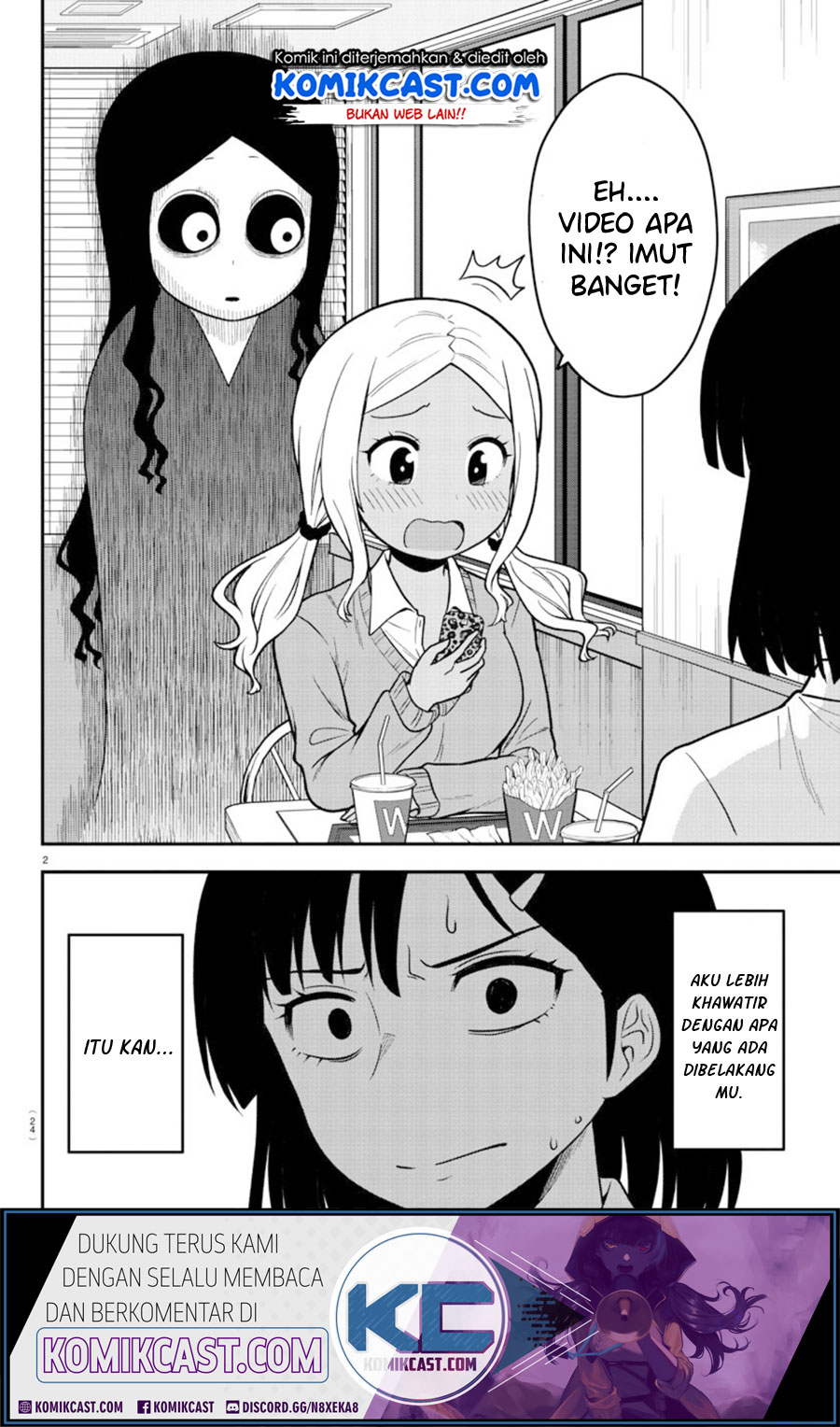 Gal no Haigo ni Rei ga Iru (Serialization) Chapter 01 Gambar 5