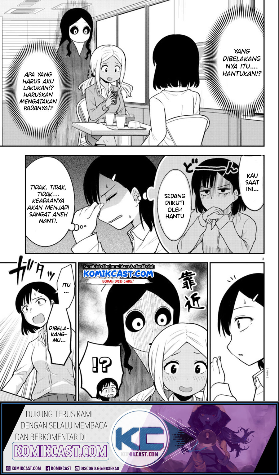 Gal no Haigo ni Rei ga Iru (Serialization) Chapter 01 Gambar 6