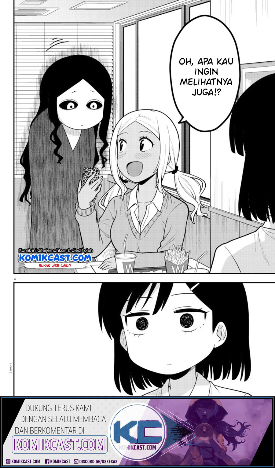 Gal no Haigo ni Rei ga Iru (Serialization) Chapter 01 Gambar 7
